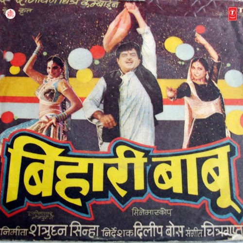 download Kishore Kumar  Aag Bam Bamak Bam mp3 Single Tracks song 