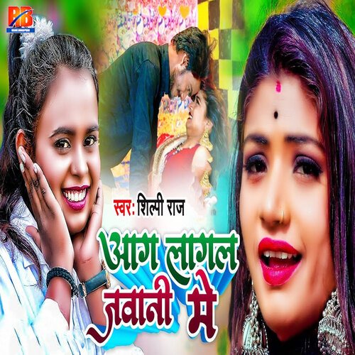 download Shilpi Raj  Aag Lagal Jawani Me mp3 Single Tracks song 