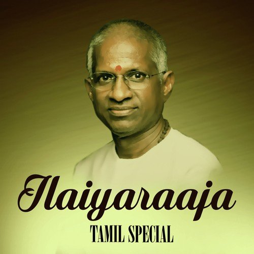 download Malaysia Vasudevan, S. Janaki  Aagaya Gangai mp3 Single Tracks song 