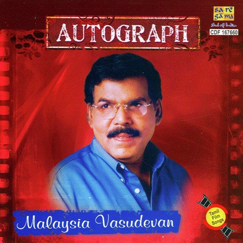 download Malaysia Vasudevan, S. Janaki  Aagaya Gangai mp3 Single Tracks song 