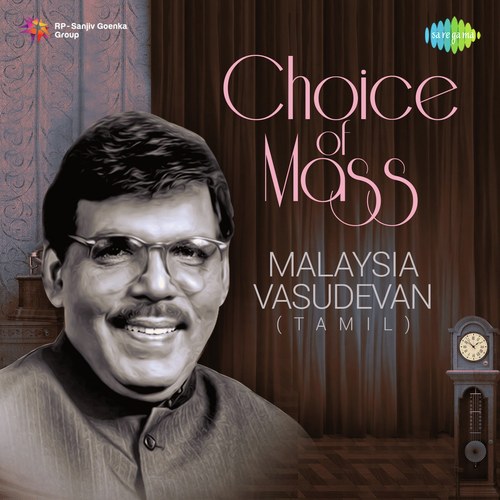 download Malaysia Vasudevan, S. Janaki  Aagaya Gangai mp3 Single Tracks song 