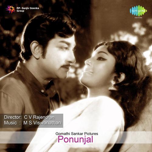 download T.M. Soundararajan, P. Susheela  Aagaya Pandhalile mp3 Single Tracks song 