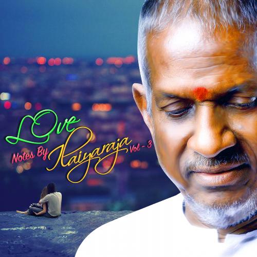 download Ilaiyaraja, S. Janaki  Aagaya Thamarai mp3 Single Tracks song 