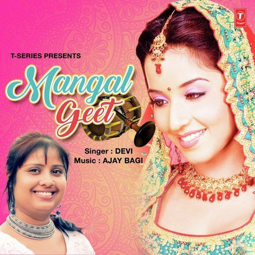 download Devi  Aage Maai Hardi mp3 Single Tracks song 