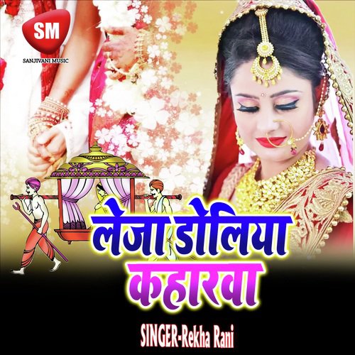 download   Aagi Lago Bajar Paro mp3 Single Tracks song 