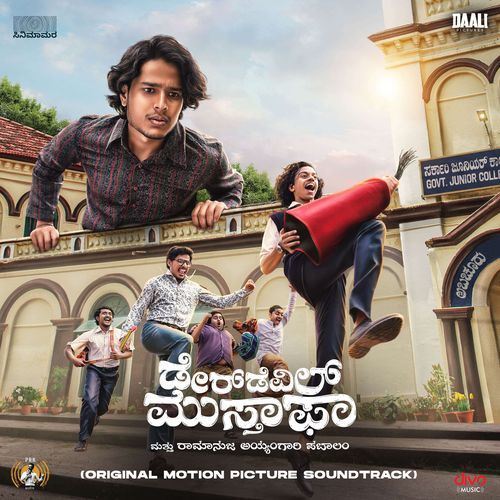 download   Aagodide Aarambhavu mp3 Single Tracks song 