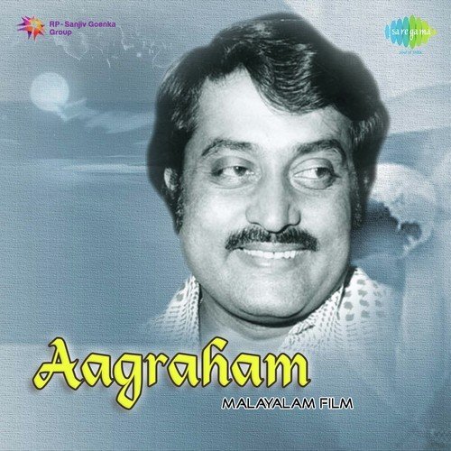 download K.J. Yesudas, P. Susheela  Aagraham Oreyoraagram mp3 Single Tracks song 