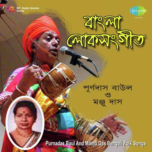 download Purnadas Baul, Manju Das, Subhendu Das, Dibyendu Das  Aagun Pani Batas Mati mp3 Single Tracks song 