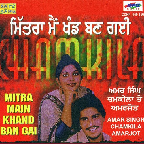 download Amar Singh Chamkila, Amarjot  Aah Farh Mundri mp3 Single Tracks song 