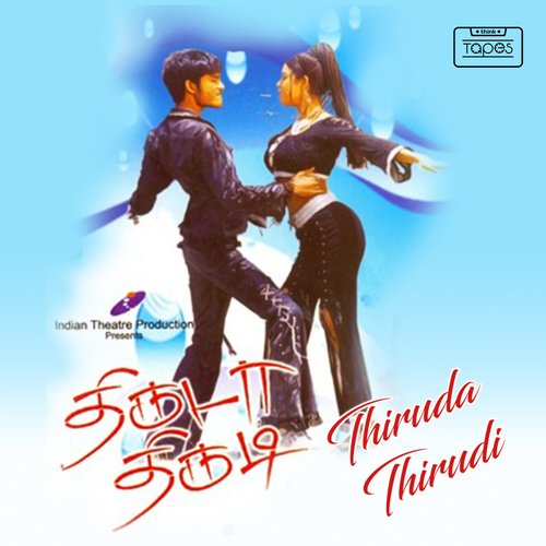 download Anuradha Sriram  Aaha Koosuthu Mutham mp3 Single Tracks song 