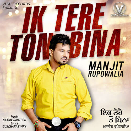 download Manjit Rupowalia  Aahi Gallaan Teriaan mp3 Single Tracks song 