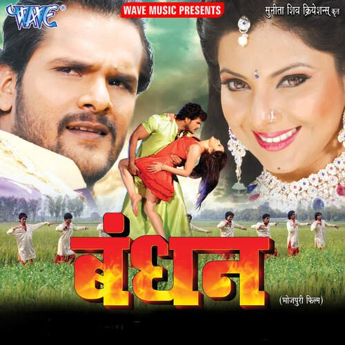 download Kalpana  Aahi Re Mai mp3 Single Tracks song 