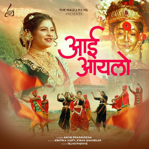 download   Aai Aylo mp3 Single Tracks song 