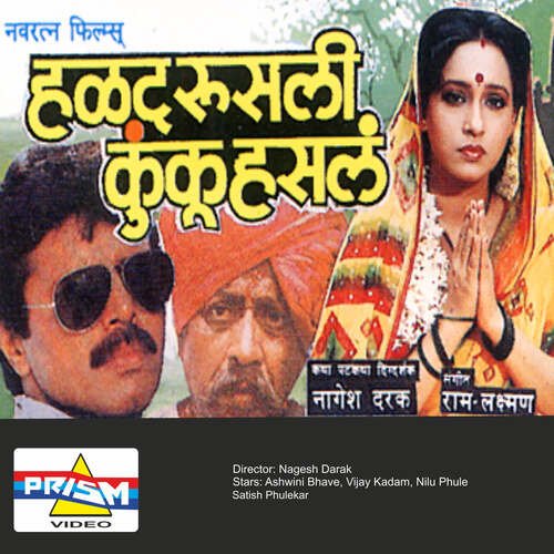 download Anuradha Paudwal  Aai Baapachi Ladachi Lek He mp3 Single Tracks song 