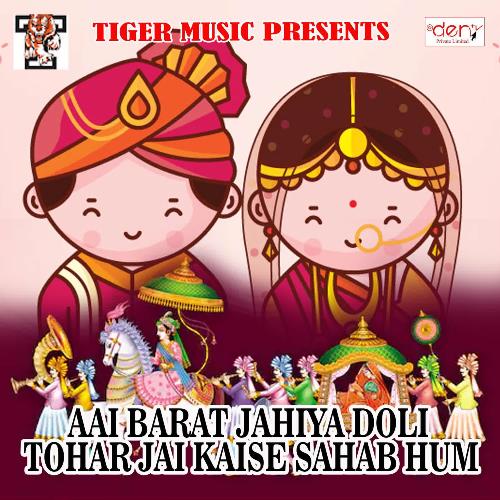 download Vikash Raja  Aai Barat Jahiya Doli Tohar Jai Kaise Sahab Hum mp3 Single Tracks song 