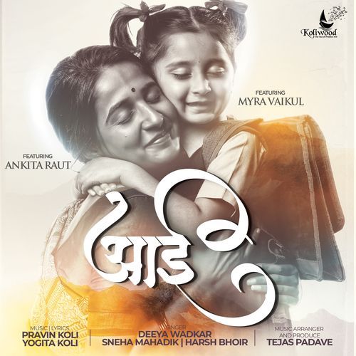 download   Aai mp3 Single Tracks song 