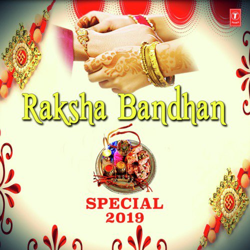 download Deepa Narayan Jha, Udit Narayan  Aaj Baate Raksha Bandhan mp3 Single Tracks song 