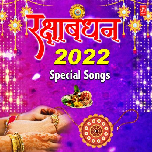 download Udit Narayan, Deepa Narayan Jha  Aaj Baate Raksha Bandhan mp3 Single Tracks song 