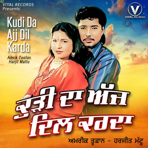 download Harjit Mattu, Amrik Toofan  Aaj Bach Gayi Saaliye mp3 Single Tracks song 