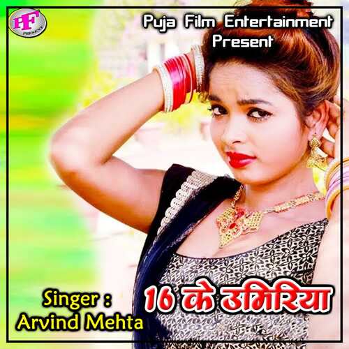 download Arvind Mehta  Aaj Bhar Rel Da Tel Dhake Thel Da mp3 Single Tracks song 