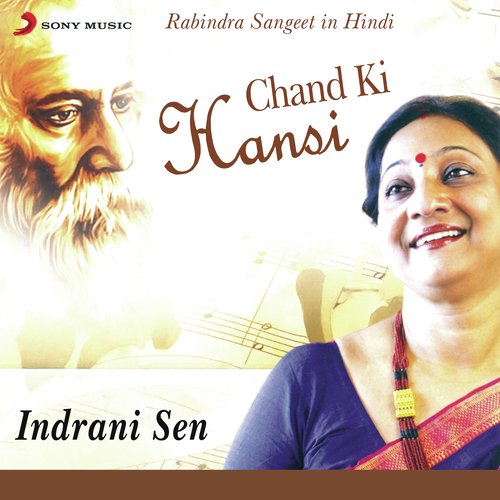 download Indrani Sen  Aaj Chandni Raat Hai mp3 Single Tracks song 