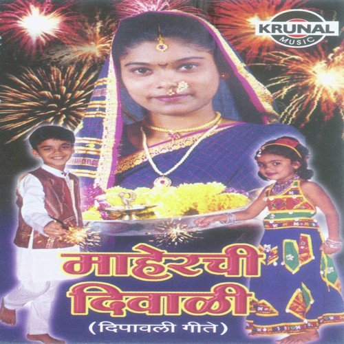 download Chandrakala Dasari  Aaj Diwalichya Sanala mp3 Single Tracks song 