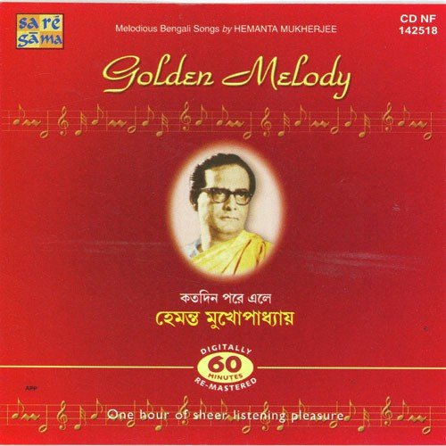 download Hemanta Kumar Mukhopadhyay  Aaj Dujanar Duti Path mp3 Single Tracks song 