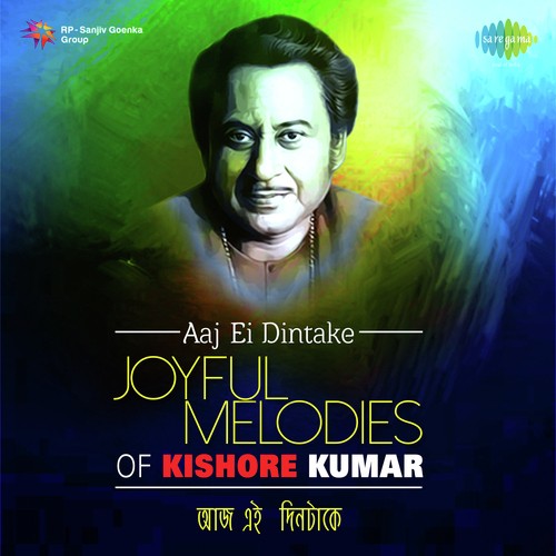 download Kishore Kumar  Aaj Ei Dintake mp3 Single Tracks song 