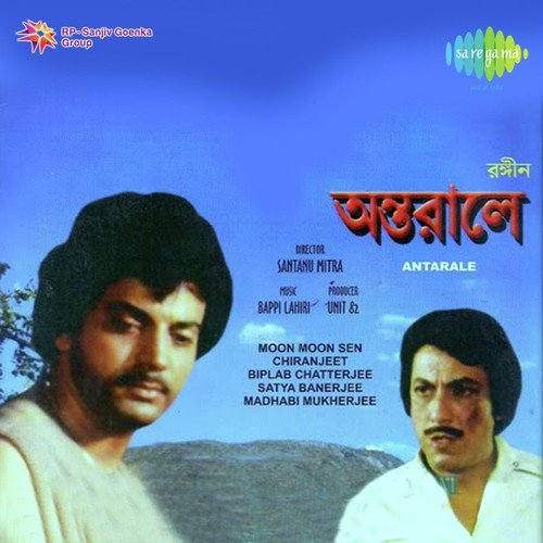 download Kishore Kumar  Aaj Ei Dintake mp3 Single Tracks song 