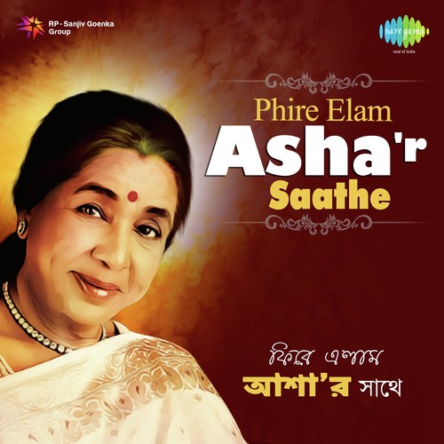 download Asha Bhosle  Aaj Gun Gun Gun Kunje Amar mp3 Single Tracks song 