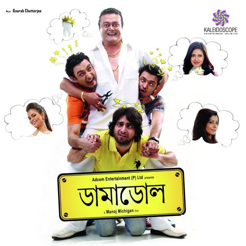 download Sayak  Aaj Haowa mp3 Single Tracks song 