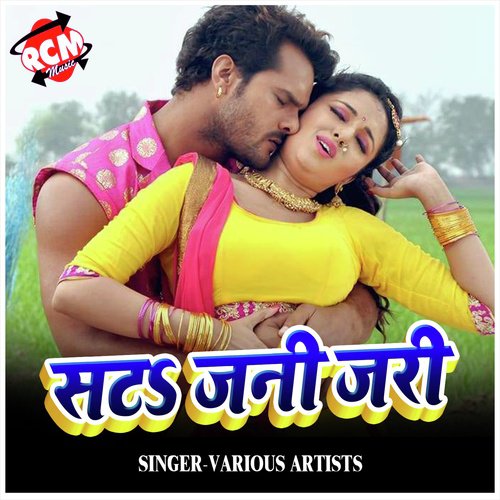 download   Aaj Hau Kaam Kari mp3 Single Tracks song 