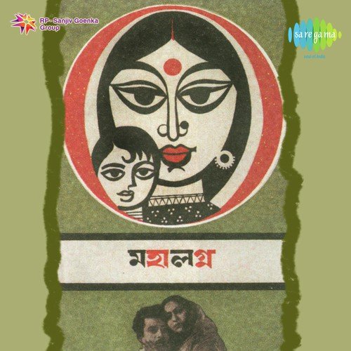 download Sandhya Mukherjee  Aaj Holi Khelbo Shyam mp3 Single Tracks song 