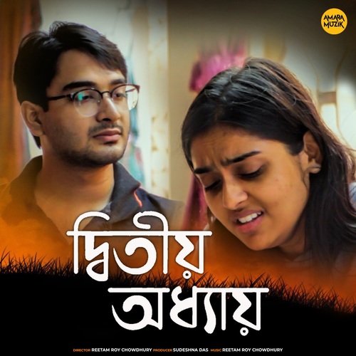 download Debmalya Ghosh Dastidar  Aaj Jemon Kore mp3 Single Tracks song 