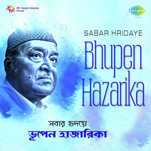 download Bhupen Hazarika  Aaj Jiban Khunje Pabi mp3 Single Tracks song 