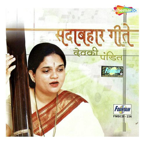 download Devaki Pandit  Aaj Ka Hi Sangte mp3 Single Tracks song 