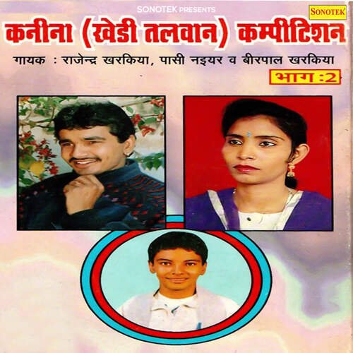 download Rajender, Pasi Nayar, Veerpal  Aaj Ka Love Kad Ka Part 9 mp3 Single Tracks song 