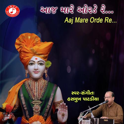 download Hasmukh Patadiya  Aaj Mare Orde Re mp3 Single Tracks song 