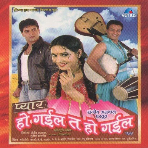 download Suresh Wadkar, Anuradha Paudwal  Aaj Mausam Bhayeel Beyiman mp3 Single Tracks song 