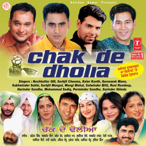 download Sarbjit Cheema, Surinder Shinda, Mohd. Sadiq, Parminder Sandhu  Aaj Meleiaan Ch mp3 Single Tracks song 