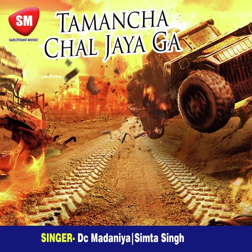 download Dc Madaniya, Simta Singh  Aaj Meno Nachan De mp3 Single Tracks song 