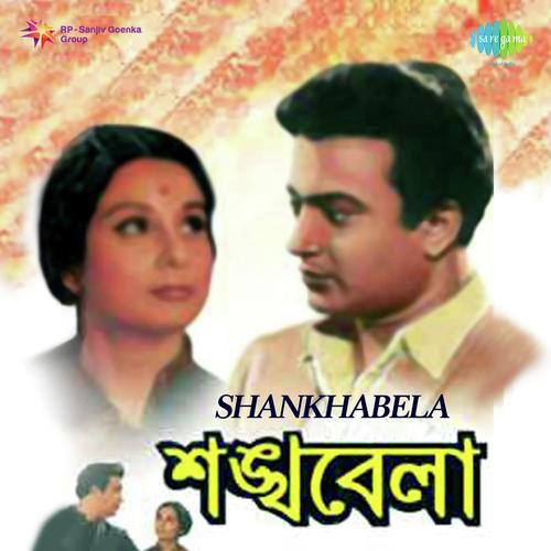 download Lata Mangeshkar  Aaj Mon Cheyechhe mp3 Single Tracks song 