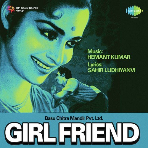 download Kishore Kumar, Sudha Malhotra  Aaj Mujhe Kuchh Kehna Hai mp3 Single Tracks song 