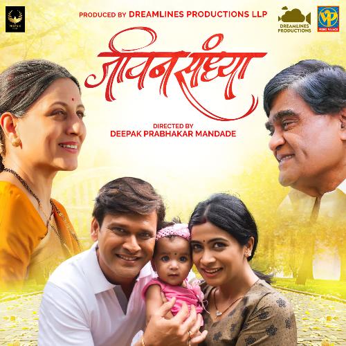 download Hariharan  Aaj Punha Navyane mp3 Single Tracks song 