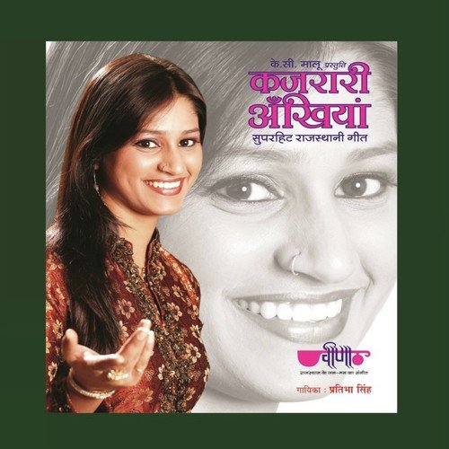 download Pratibha Singh  Aaj To Hariyalo Bando mp3 Single Tracks song 