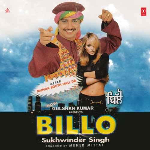 download Sukhwinder Singh  Aaja Aaja Billo Kol Mere Aja mp3 Single Tracks song 