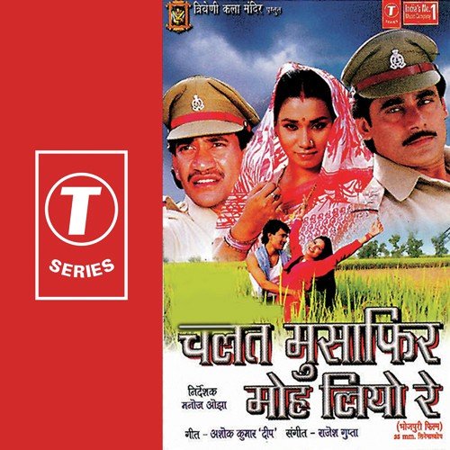 download Udit Narayan  Aaja Ae Raja Thietar Mein mp3 Single Tracks song 