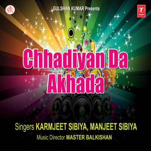 download Karmjeet Sibiya, Manjeet Sibiya  Aaja Baith Ja Palang Te Jawana mp3 Single Tracks song 