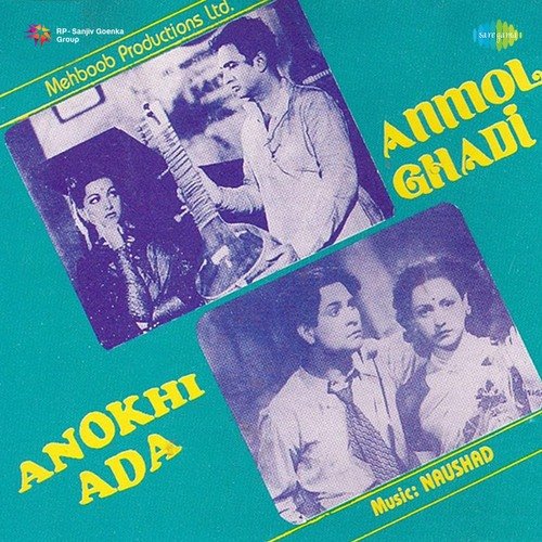 download Noor Jehan  Aaja Meri Barbad Mohabbat Ke Sahare mp3 Single Tracks song 