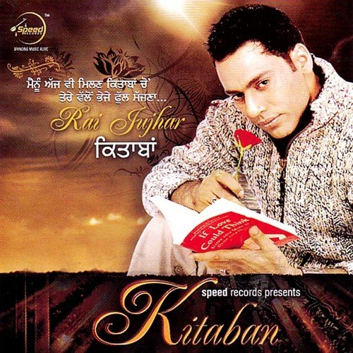 download Rai Jujhar  Aaja Ni mp3 Single Tracks song 